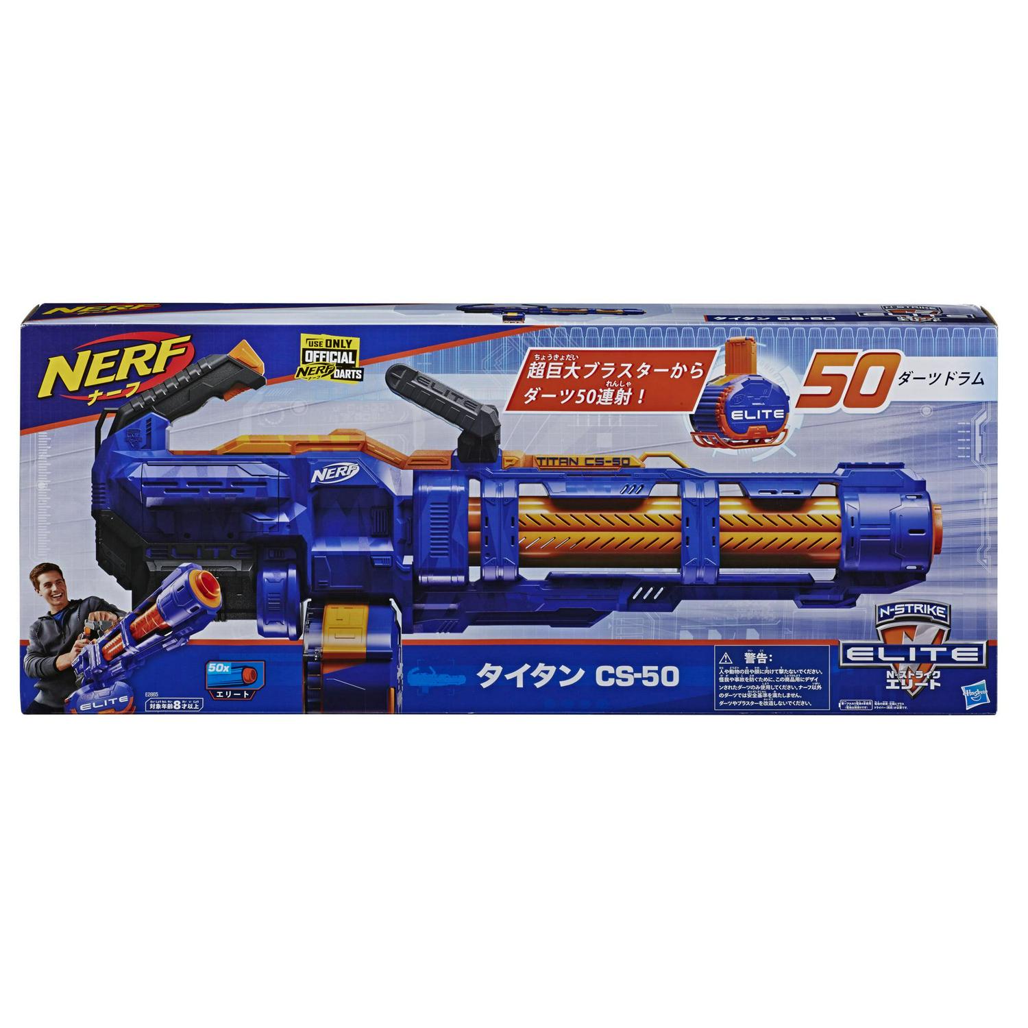 Nerf Elite Titan CS-50 Toy Blaster Fully Motorized 50 Dart Drum 50 Official Elite Dart Spinning Barrel. For Teens and Adults
